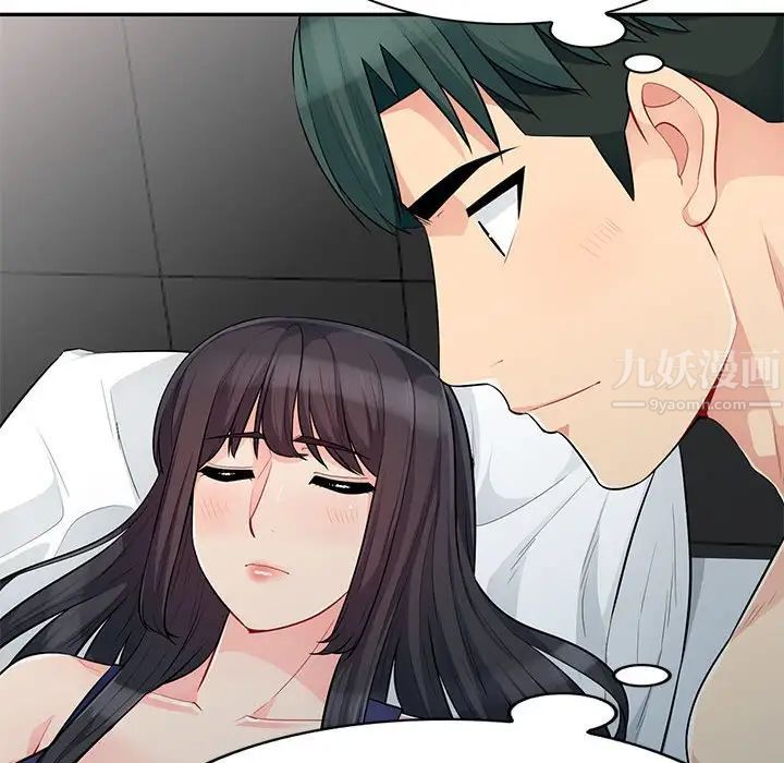 我的继母是寡妇第28话