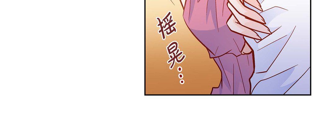 献给心臟第72话