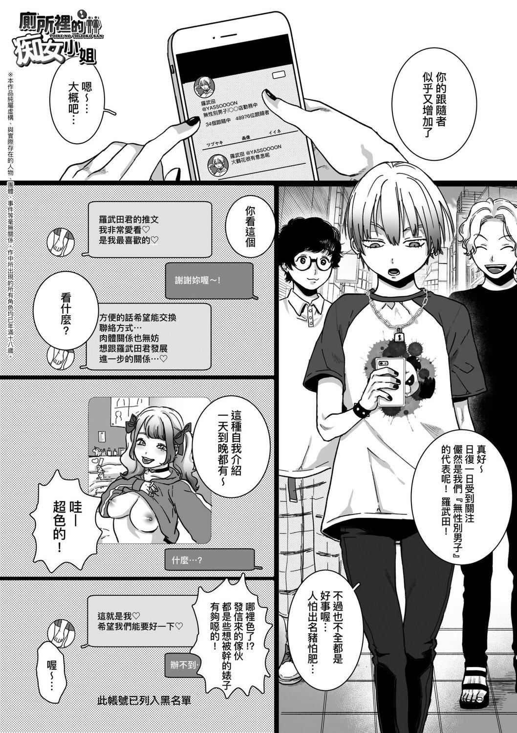 [やっそん義之]あなたといっしょにイきたい[中國翻訳][DL版][やっそん義之]あなたといっしょにイきたい[中國翻訳][DL版]