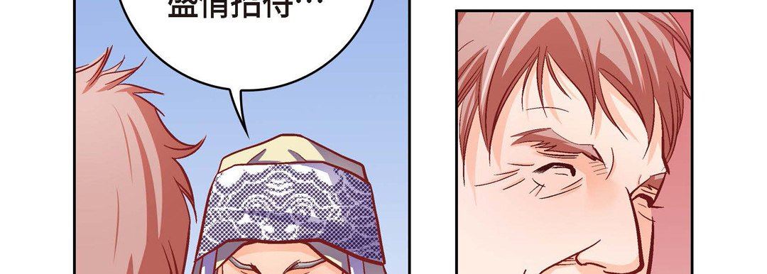 献给心臟第73话