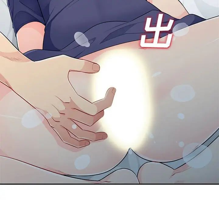 我的繼母是寡婦第28话