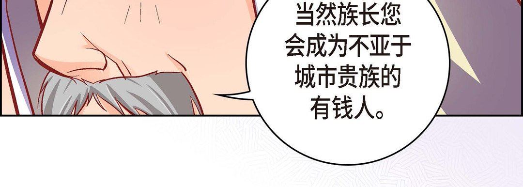 献给心臟第73话