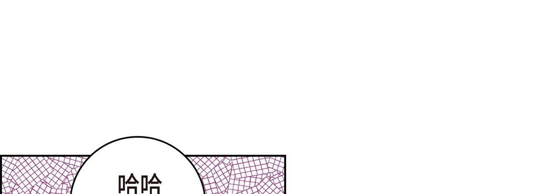 献给心臟第73话