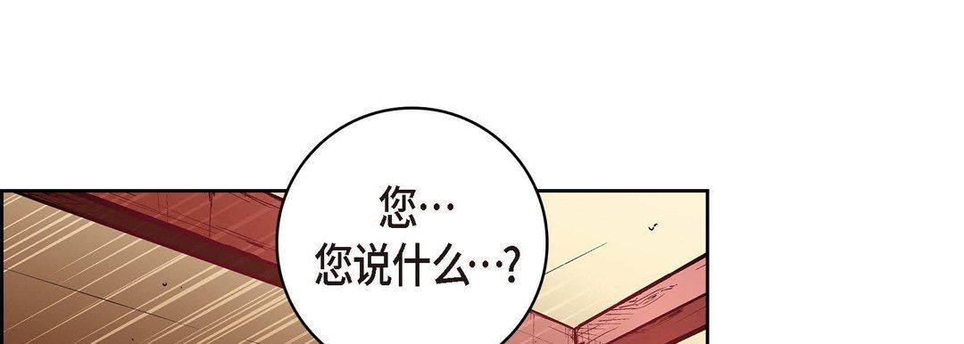 獻給心臟第73話