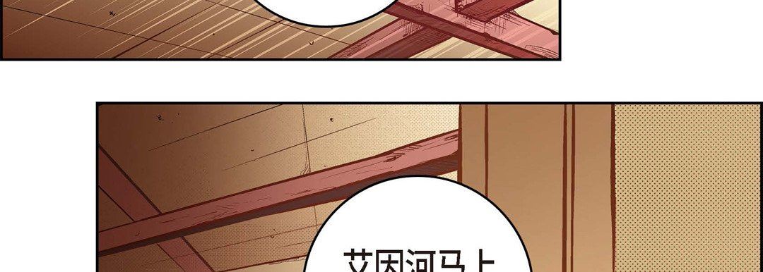 獻給心臟第73話