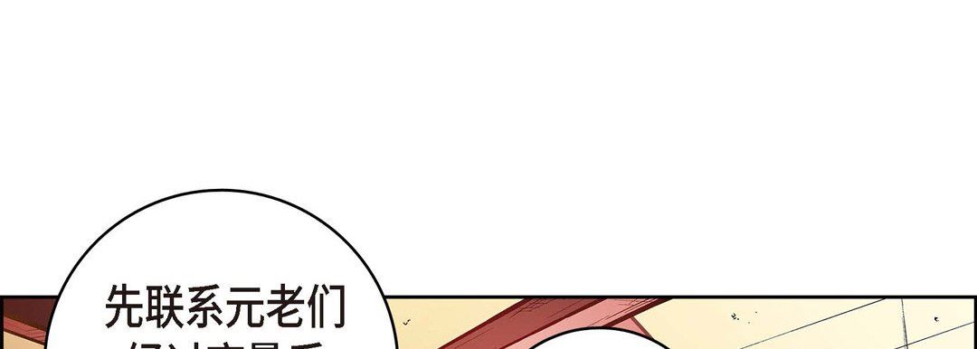 献给心臟第73话