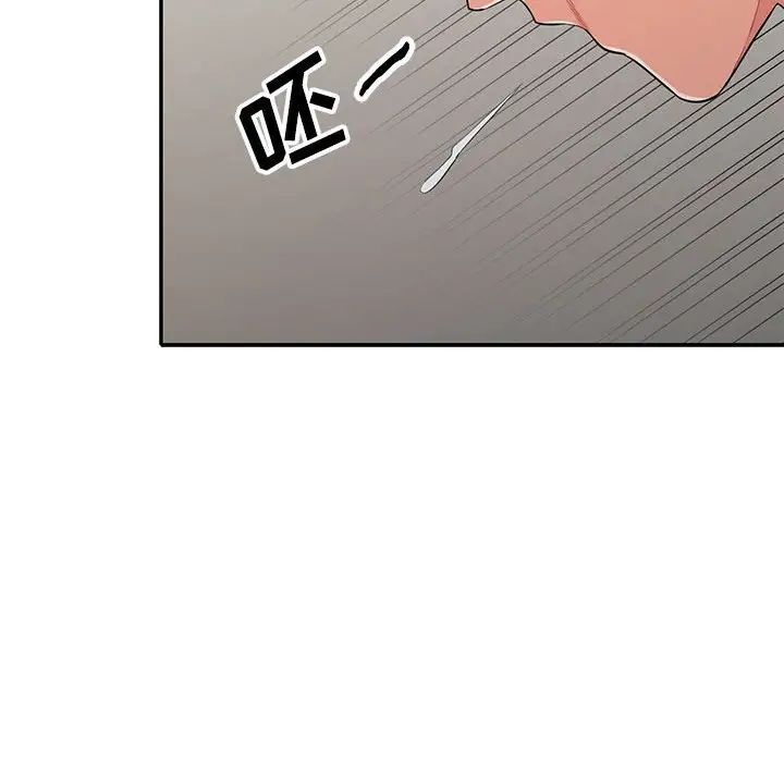 我的继母是寡妇第28话