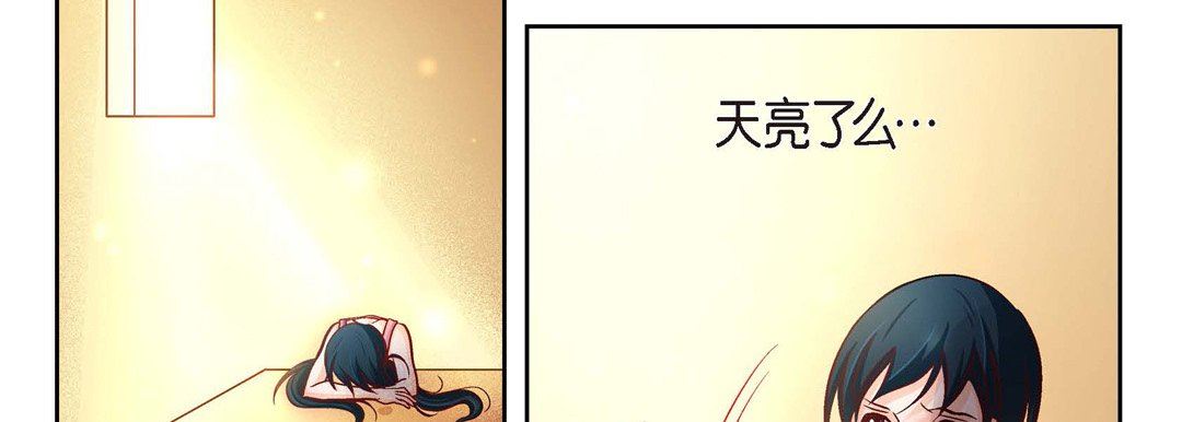 獻給心臟第73話