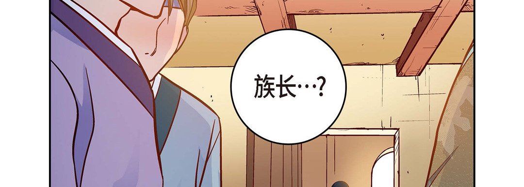 献给心臟第73话