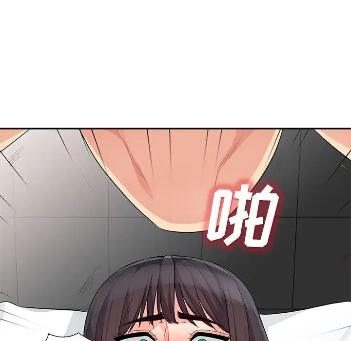 我的继母是寡妇第28话