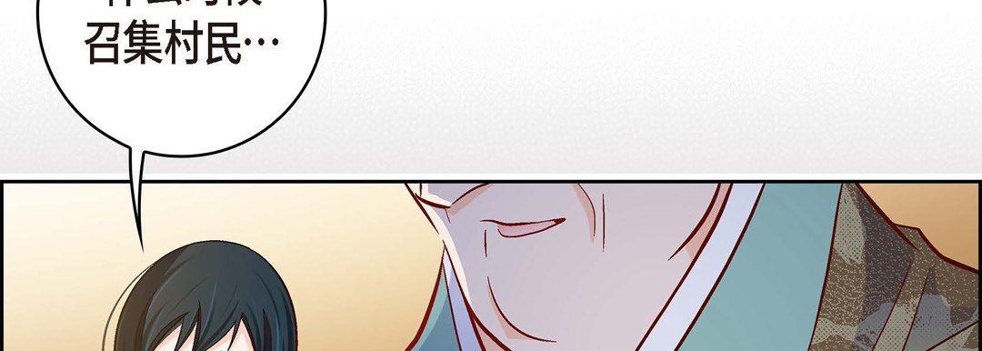 獻給心臟第73話