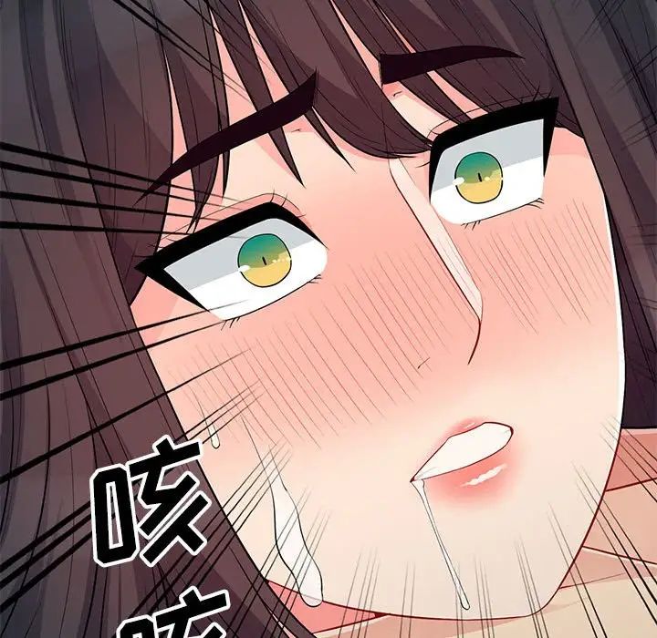 我的继母是寡妇第28话