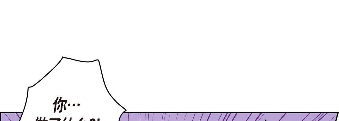 献给心臟第73话