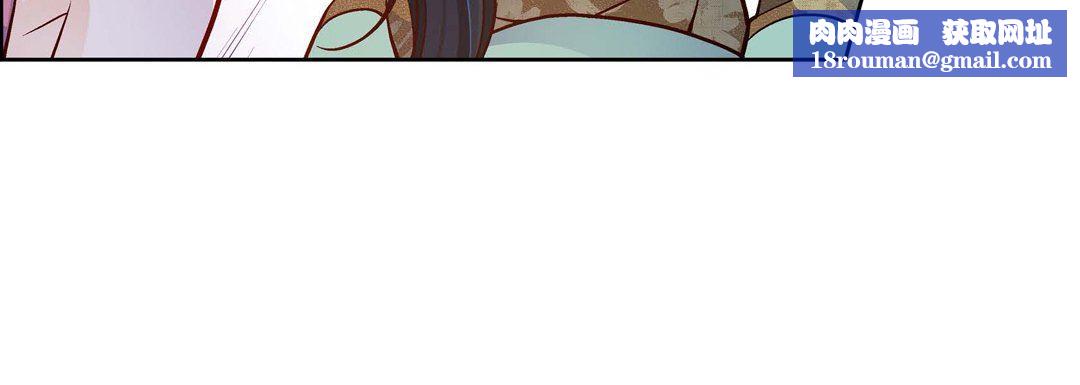 獻給心臟第73話