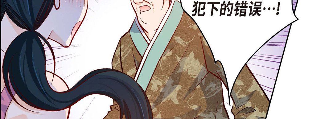 献给心臟第73话