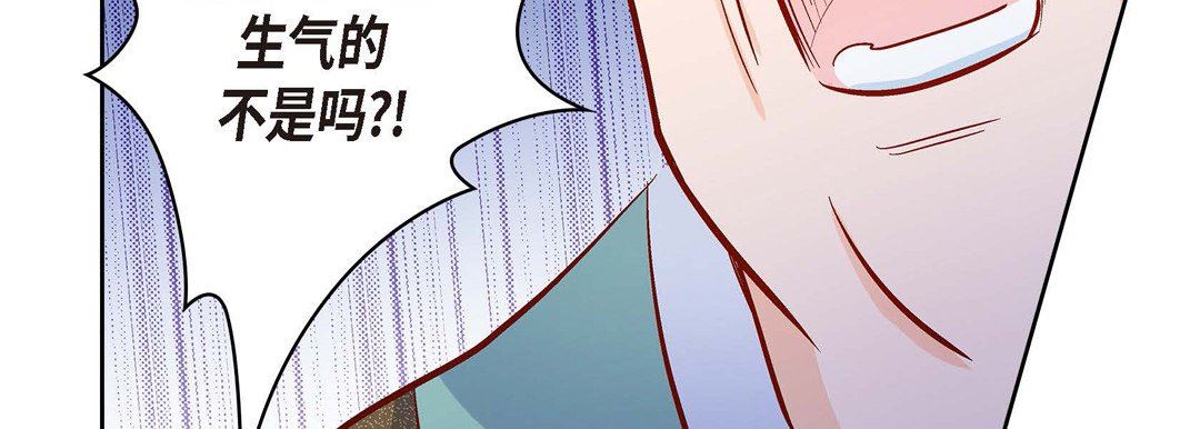 献给心臟第73话