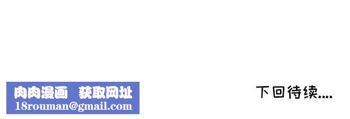 我的继母是寡妇第28话