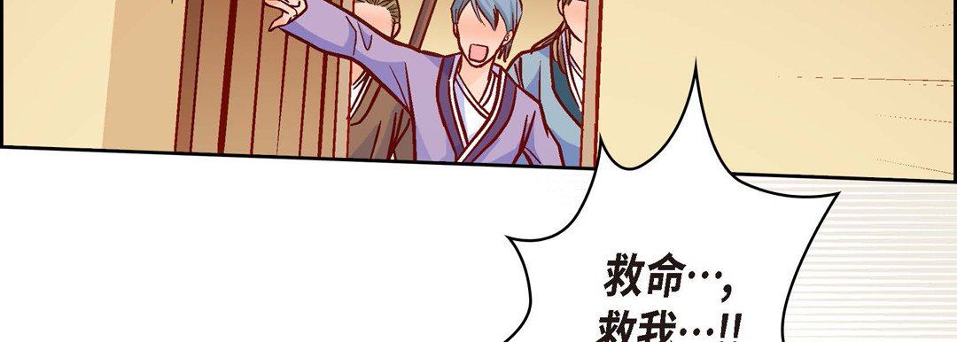 献给心臟第73话