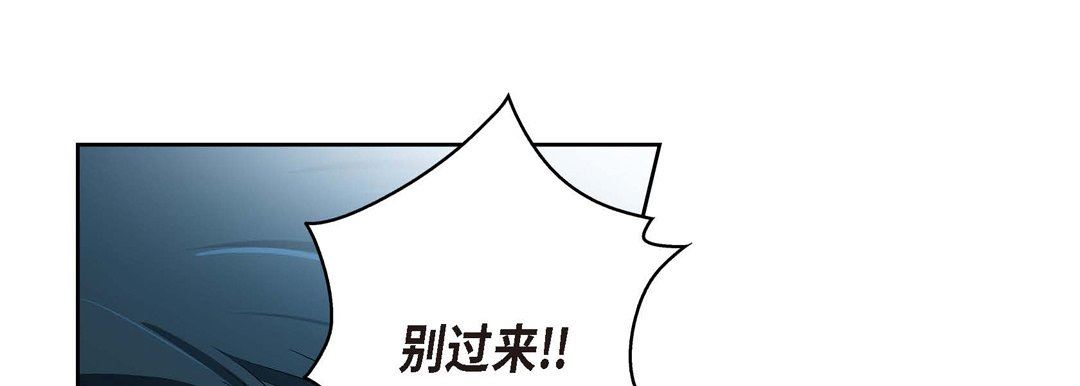 獻給心臟第73話