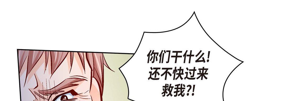 献给心臟第73话