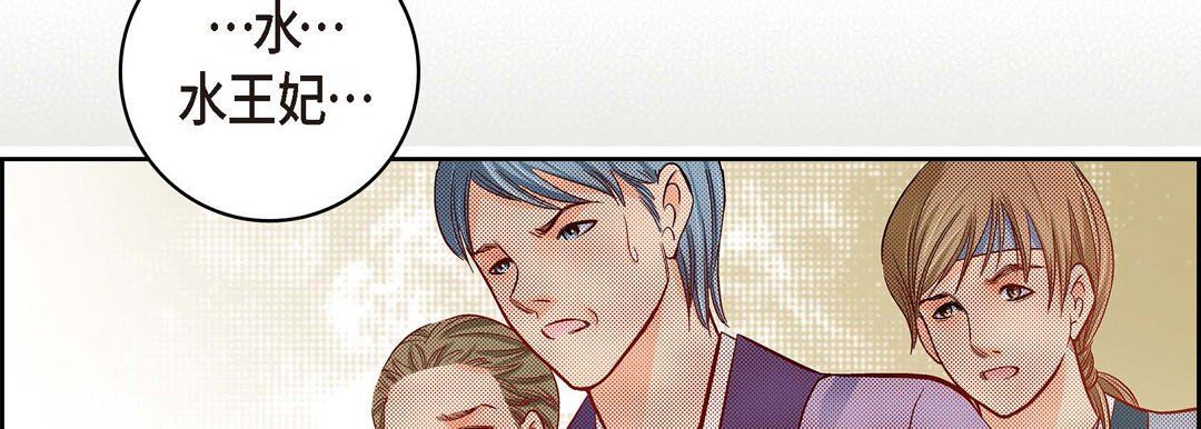 献给心臟第73话