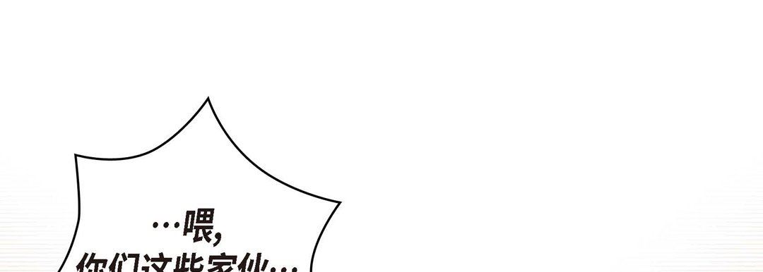 獻給心臟第73話