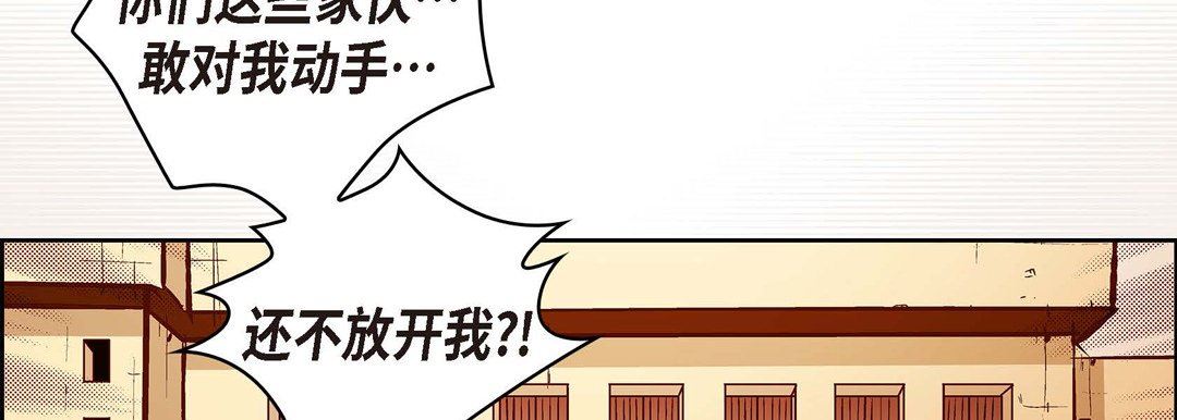 獻給心臟第73話