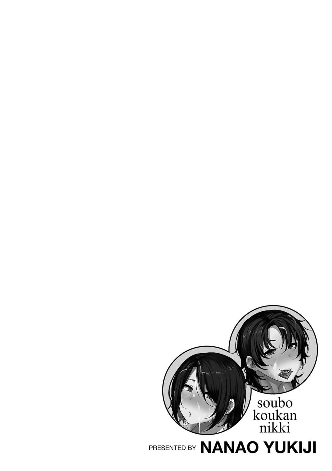 [七尾ゆきじ]雙母交姦日記[中國翻訳][無修正][DL版][七尾ゆきじ]雙母交姦日記[中國翻訳][無修正][DL版]