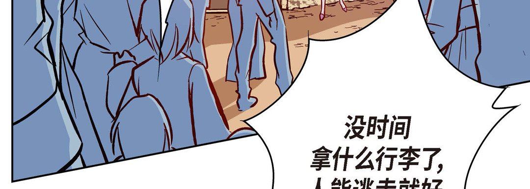 献给心臟第73话