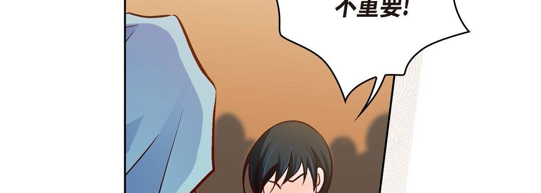 獻給心臟第73話