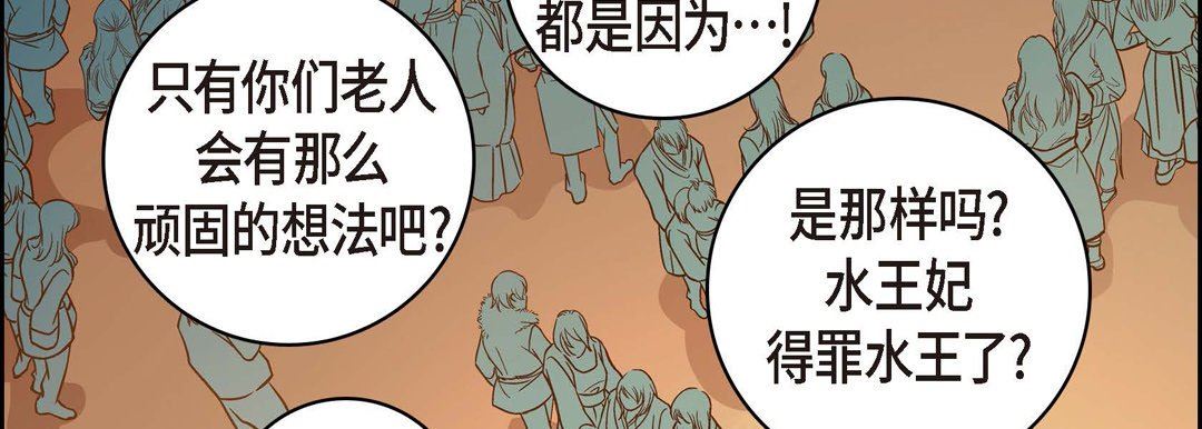 献给心臟第73话