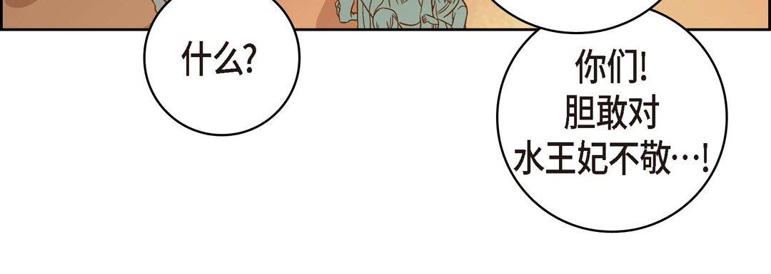 獻給心臟第73話