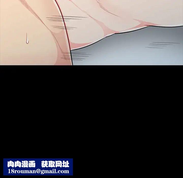 我的继母是寡妇第29话