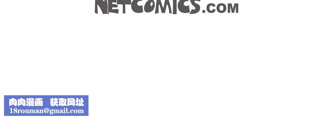 獻給心臟第73話