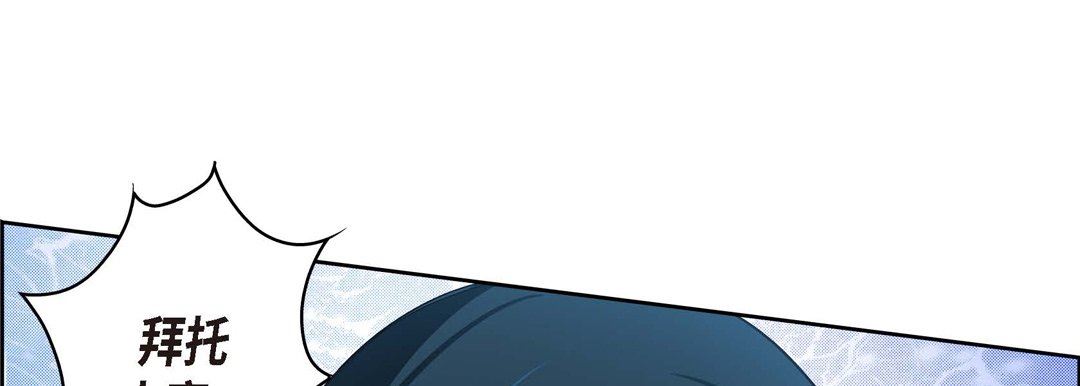 献给心臟第74话