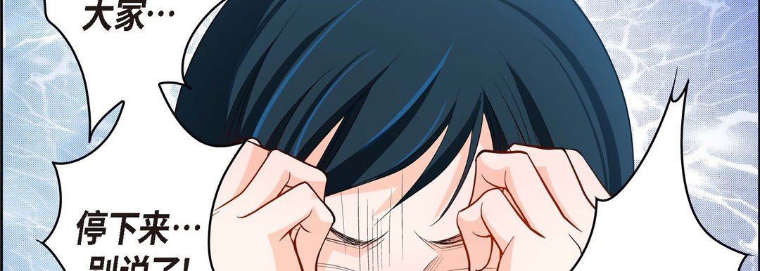 献给心臟第74话