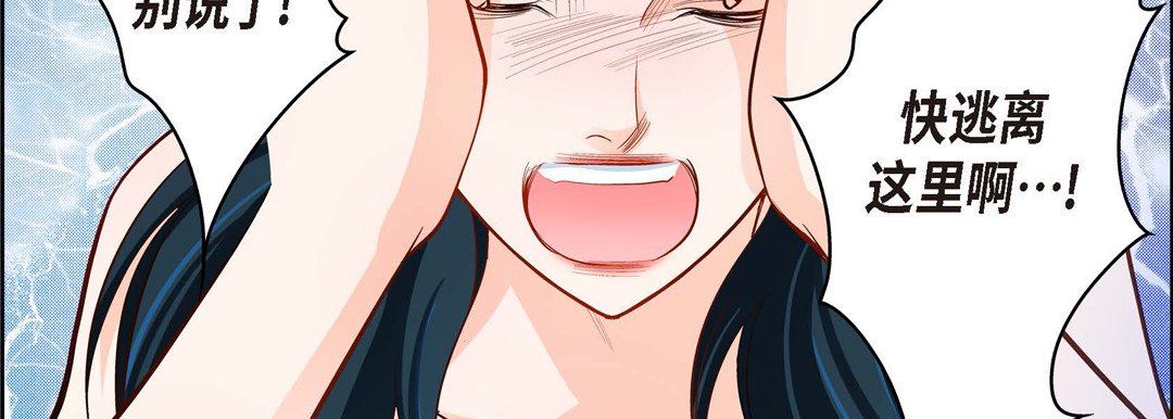 献给心臟第74话