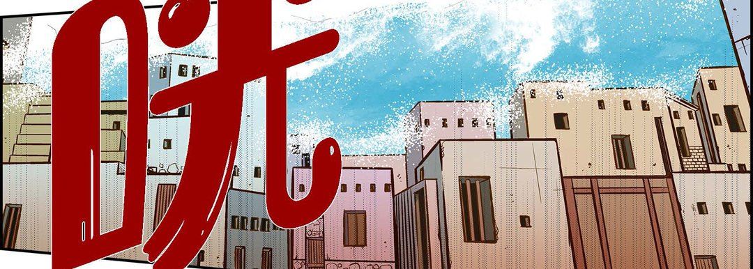 獻給心臟第74話