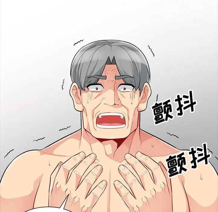 我的繼母是寡婦第29话