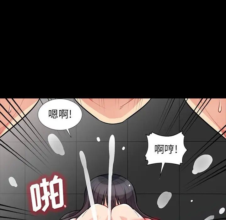我的继母是寡妇第29话