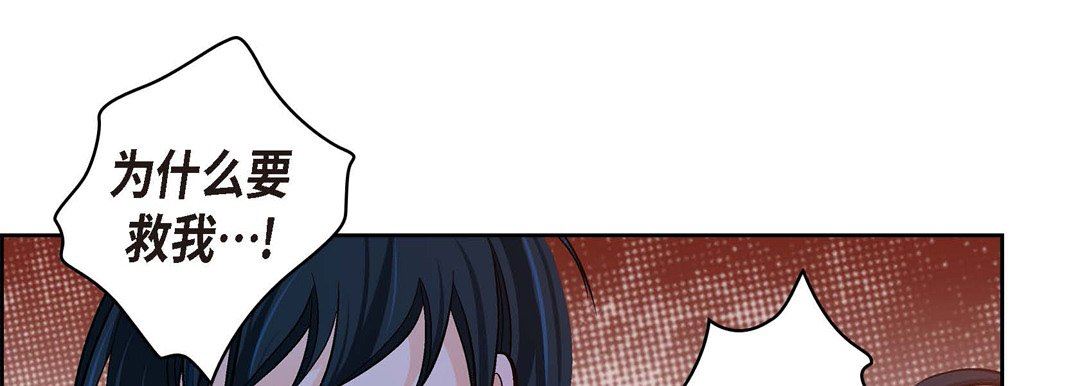 献给心臟第74话