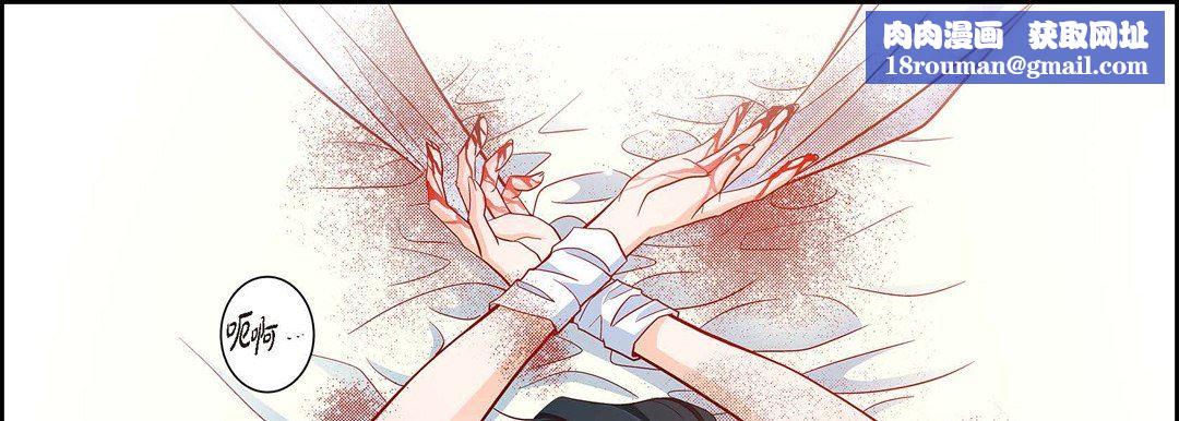 献给心臟第74话