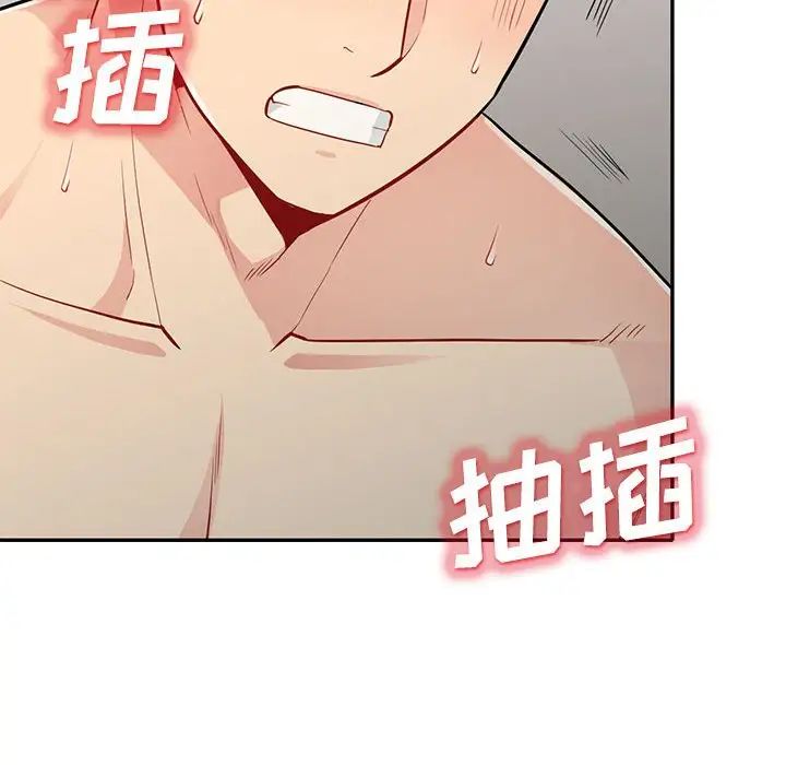 我的继母是寡妇第29话