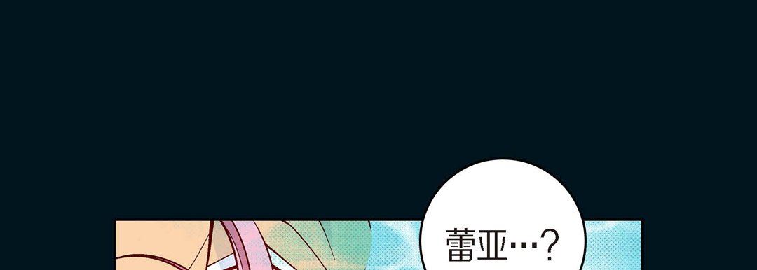 献给心臟第74话