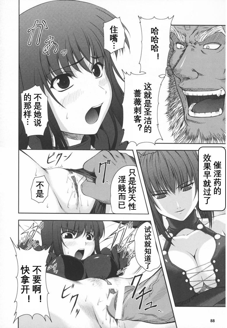 [竜胆]ブラックウイドウ～黒衣の暗杀姫～[英译中个人汉化][竜胆]ブラックウイドウ～黒衣の暗杀姫～[英译中个人汉化]