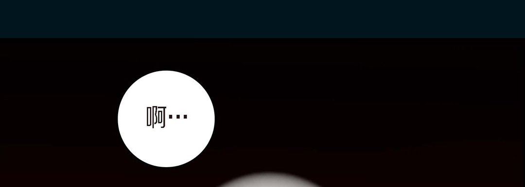 献给心臟第74话