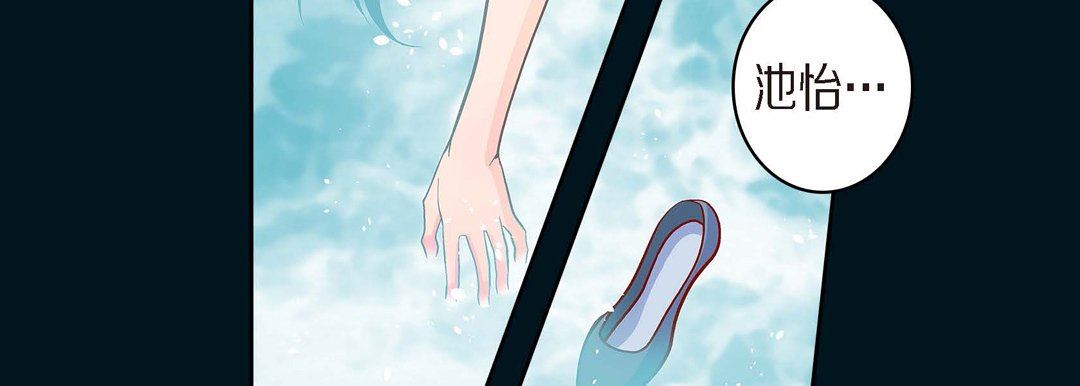 獻給心臟第74話