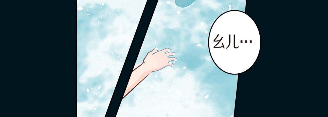 獻給心臟第74話