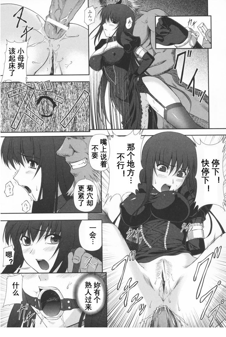 [竜胆]ブラックウイドウ～黒衣の暗杀姫～[英译中个人汉化][竜胆]ブラックウイドウ～黒衣の暗杀姫～[英译中个人汉化]