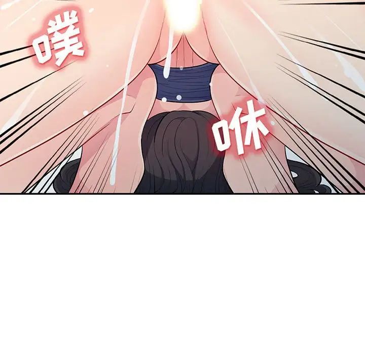 我的繼母是寡婦第30话